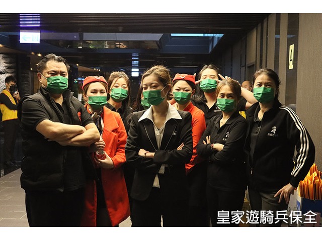 台北&新竹特勤保全暨飯店式物業管理第一品牌-亞馬遜國際物業