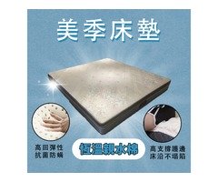  愛麗絲睡眠床墊 歡慶中秋節  最近轉涼迎接入秋