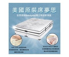  愛麗絲睡眠床墊 歡慶中秋節  最近轉涼迎接入秋