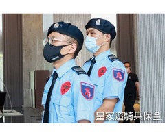 高級酒店式全方位物業保全管理服務-亞馬遜國際物業
