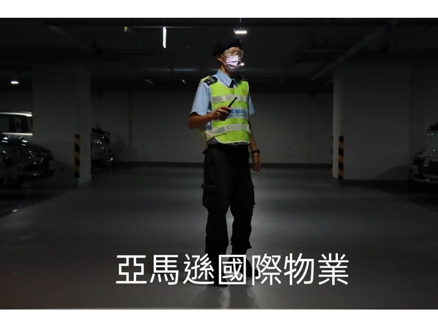 新莊區保全-台灣首屈一指頂級豪宅物業保全｜特勤保全領導品牌｜Christine克莉絲汀國際物業2