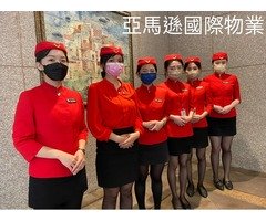 桃園大園區保全-台灣首屈一指頂級豪宅物業保全｜特勤保全領導品牌｜Christine克莉絲汀國際物業