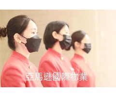 桃園中壢青埔區保全-台灣首屈一指頂級豪宅物業保全｜特勤保全領導品牌｜Christine克莉絲汀國際物業