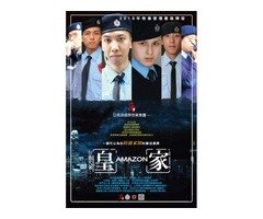 台中保全-皇家遊騎兵保全-豪宅物業保全