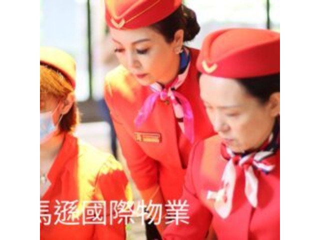 台北中正區保全-台灣首屈一指頂級豪宅物業保全｜特勤保全領導品牌｜Christine克莉絲汀國際物業