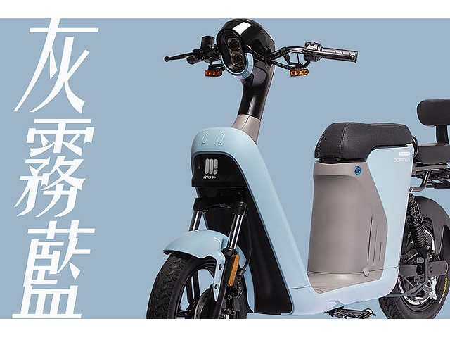 藍鯊 A1 電動自行車