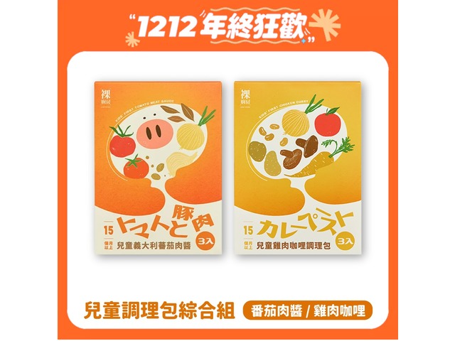 蝦不可失 廚神媽媽好幫手