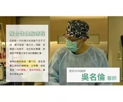 複合性抽脂體雕計畫：現在開始Change！改善體態So easy