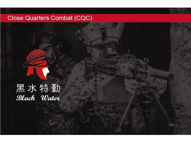 桃園保全｜台灣豪宅物業管理特勤保全推薦品牌-Christine克莉絲汀國際物業＆皇家遊騎兵保全＆黑水保全
