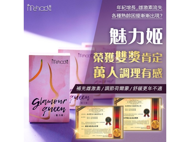 蝦不可失 養顏保健名人款Top5
