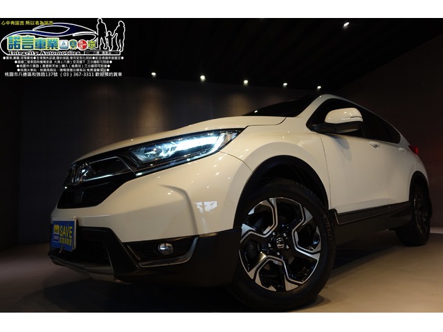 2019年10月出廠  HONDA CR-V 1.5 Turbo 最頂S版