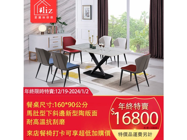 迎接2024年 義大利復刻家具工廠清倉特價就是現在，多款特價，數量有限，售完不補！