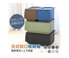 蝦不可失 收納箱博覽會