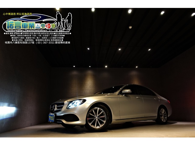正2016出廠 中華賓士總代理  W213小改款 E200 Avantgarde