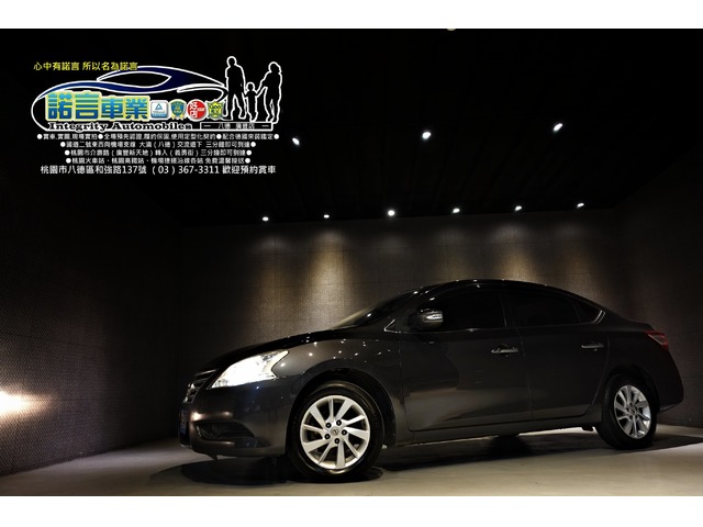 2014年出廠 SENTRA 1.8 最佳家庭代步車