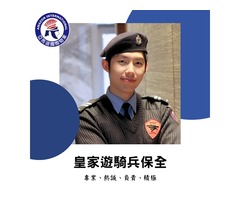 亞馬遜國際物業：豪宅社區的卓越管理與專業服務