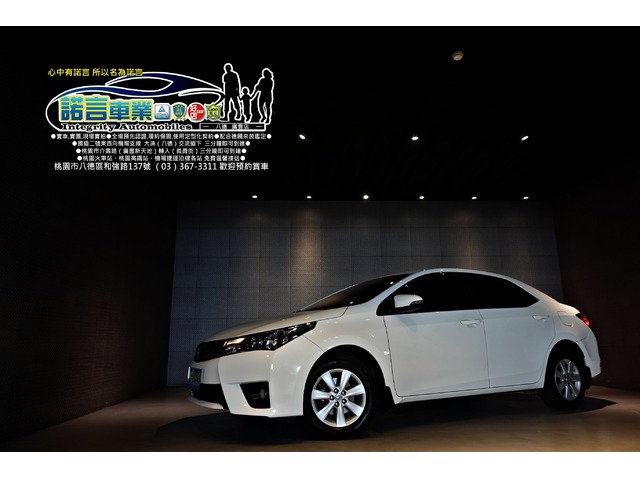 2015年出廠 不敗神車 ALTIS 1.8  就是省油、就是省稅、就是開不壞！