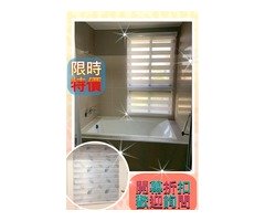 富居滿9歲~全館窗簾限時特惠中~物美價廉保證深得您心