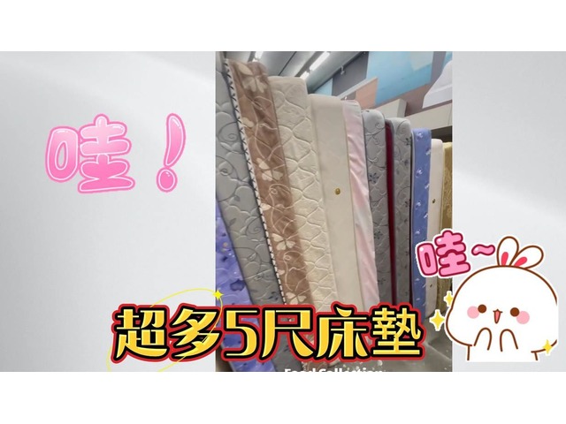 ~滿滿一車家具之床墊篇~這次師傅們載了滿滿好幾車套房傢俱回來，疊的老高了~永茂二手家具03-5420877 新竹市東區中華路一段176號