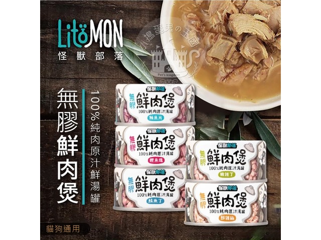 蝦不可失 寵寵吃貨樂過年