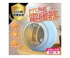 蝦不可失 隨時暖呼呼小暖氣Top5