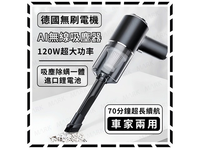 蝦不可失 高CP車用吸塵器ＴＯＰ5
