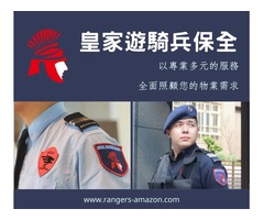 亞馬遜國際物業：卓越物業管理，締造安全舒適社區