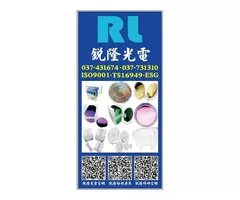 【銳隆/科研市集有限公司】