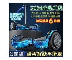 蝦不可失 電動滑板代步車Top5