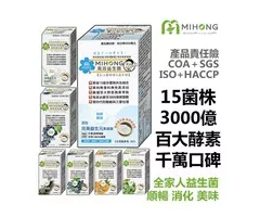 蝦不可失 益生菌高效保健Top5