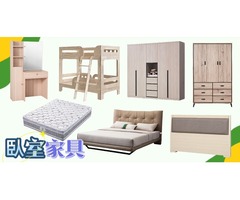 專業收購二手家具家電 全台皆有服務0967060888