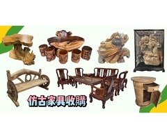 專業收購二手家具家電 全台皆有服務0967060888