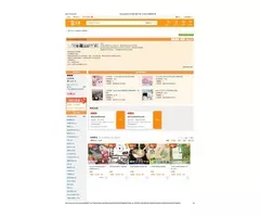 #找夥伴 #找商家合作