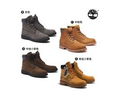 蝦不可失 Timberland 品牌快閃Top5