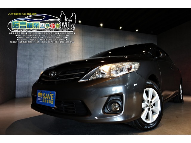 2013年出廠 高妥善率神車  ALTIS  1.8