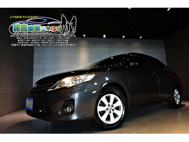 2013年出廠 高妥善率神車  ALTIS  1.8