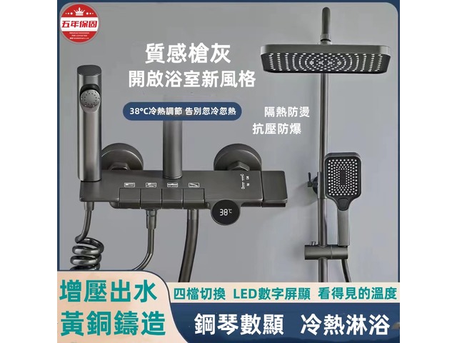 蝦不可失 恆溫水龍頭Top5