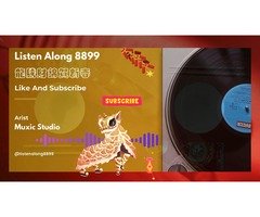 營業用新年音樂安心播 免費不侵權：“龍騰財錦賀新春” 就在ListenAlong8899