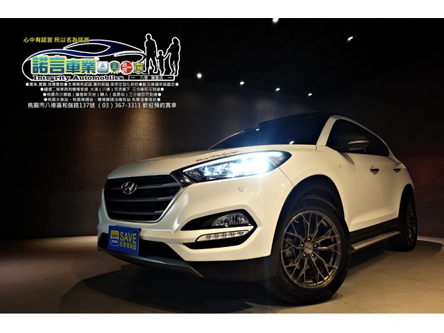2016年5月出廠 TUCSON 柴油渦輪