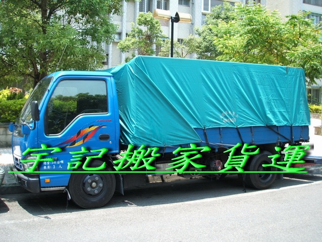 專營花東運送(((台北-花蓮-台東)))集貨中，快速托運0980-297-898(集貨中)
