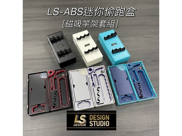 蝦不可失 神奇收納偷跑箱Top5