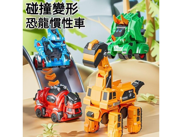 蝦不可失 馴服寶貝酷炫恐龍車