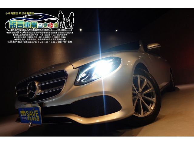 正2016出廠 中華賓士總代理  W213小改款 E200 Avantgarde