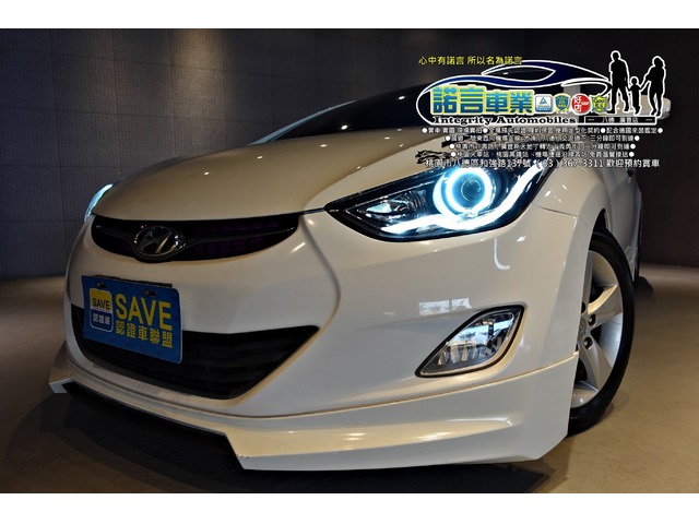 正2012年出廠 ELANTRA 1.8  僅跑不到4萬公里