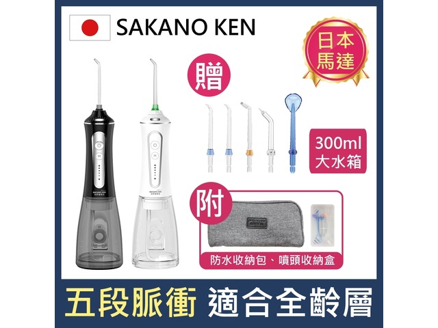 蝦不可失 高CP隨身電動洗牙器Top5