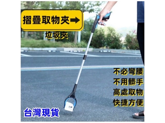 蝦不可失 魔術隨身取物夾Top5