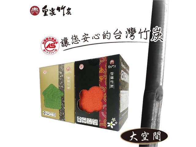 蝦不可失 吸濕除臭竹炭包ＴＯＰ5