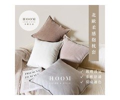 蝦不可失 質感INS風抱枕Top5