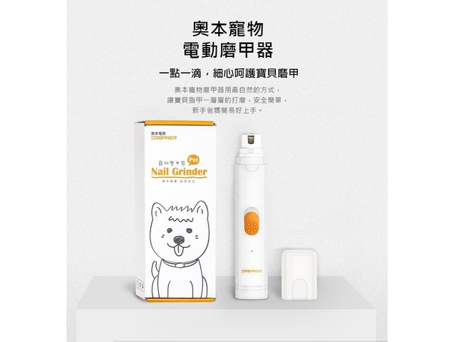 蝦不可失 寵寵修甲趣