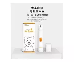 蝦不可失 寵寵修甲趣
